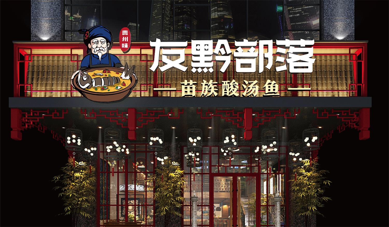 粤菜一个好的品牌命名，是搞大餐饮品牌的第一步