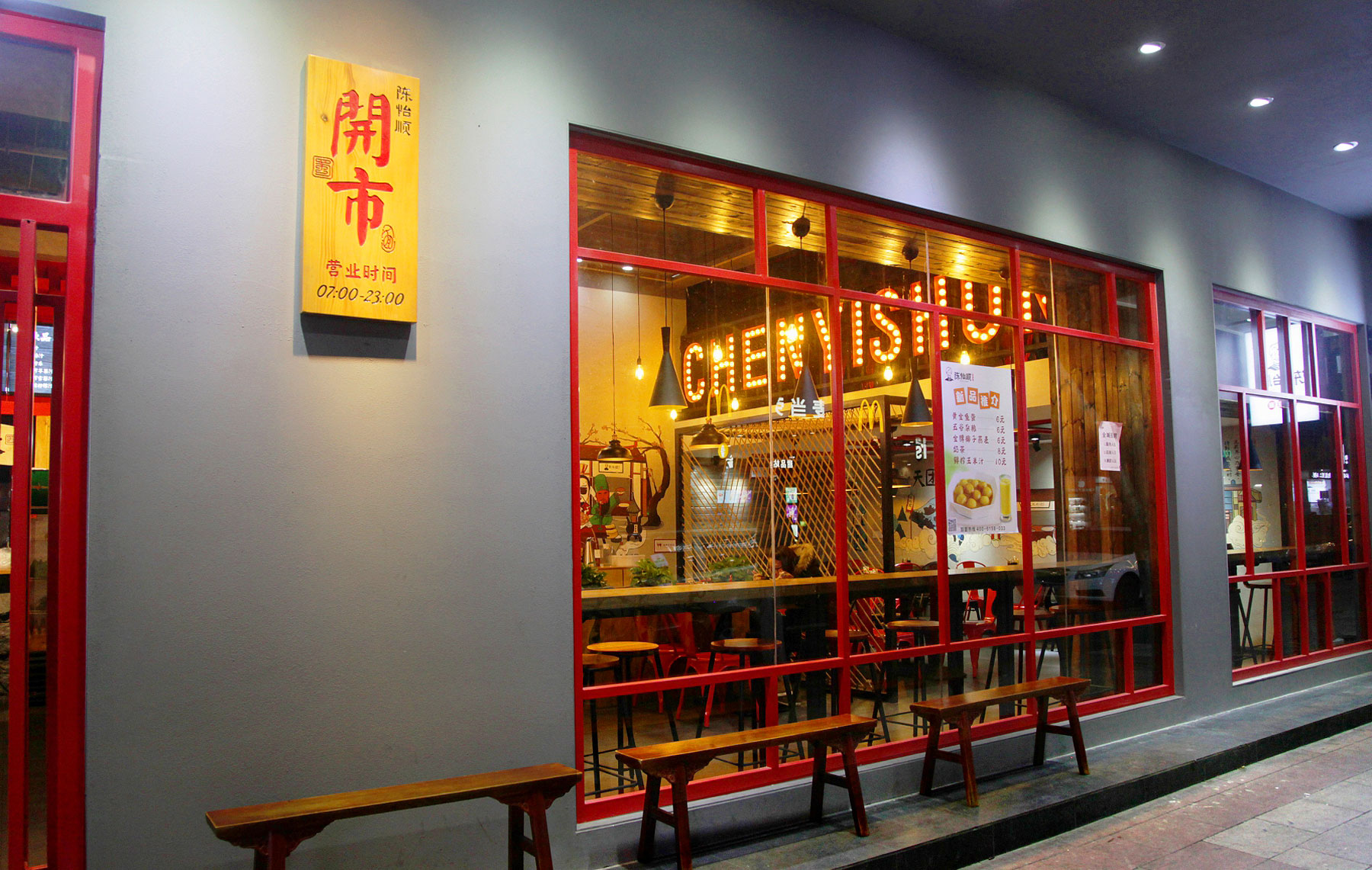 粤菜深圳餐饮设计公司如何为小面馆打造餐饮空间？