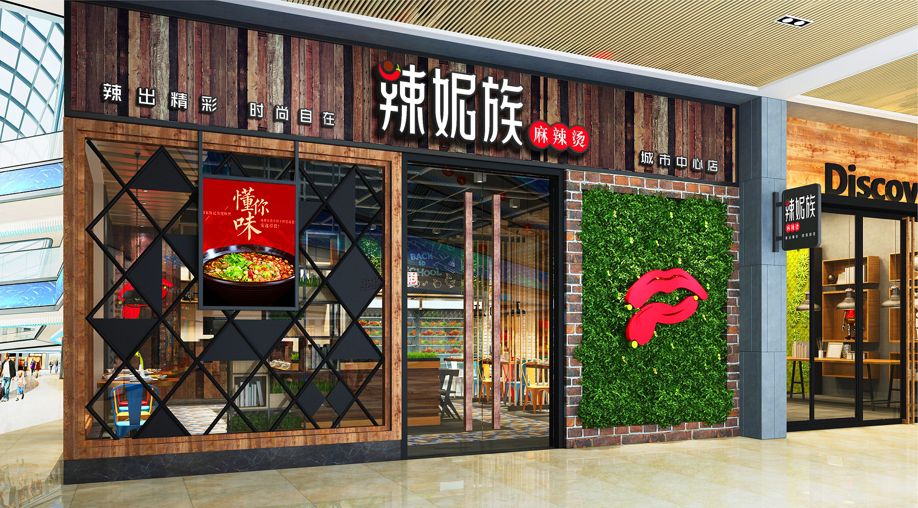 粤菜三个三秒，打造一个完美的深圳餐饮空间设计！