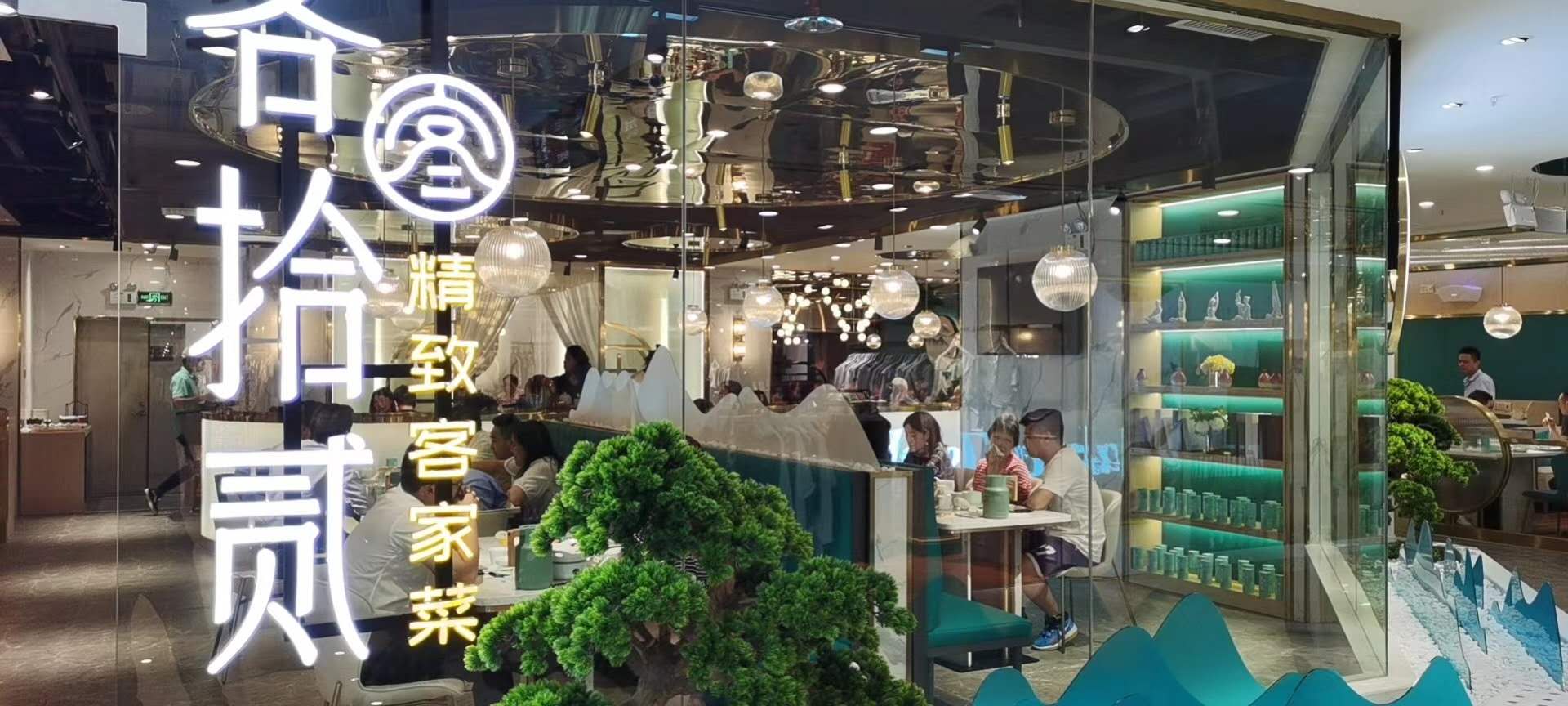 粤菜从品牌文化出发，实现餐饮空间设计与美学文化的高度融合