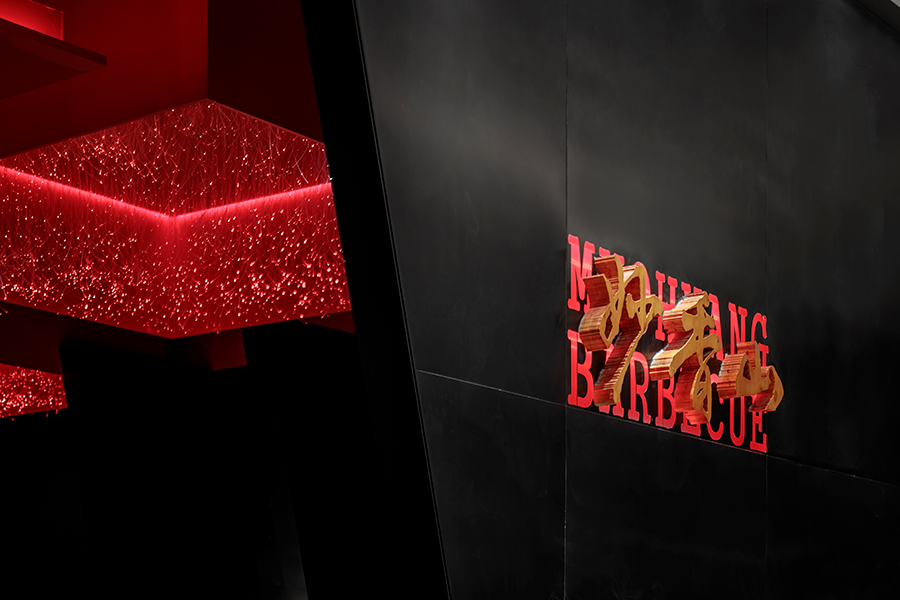粤菜这家烤肉店的餐饮空间设计，俨然是红与黑的世界