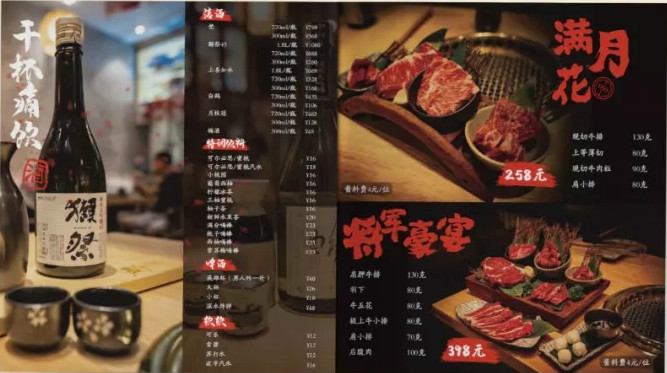 粤菜看似不起眼的菜单设计，却直接影响你的餐厅利润