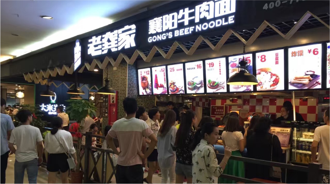粤菜四招深圳餐饮策划，迅速提高餐厅的客户满意度