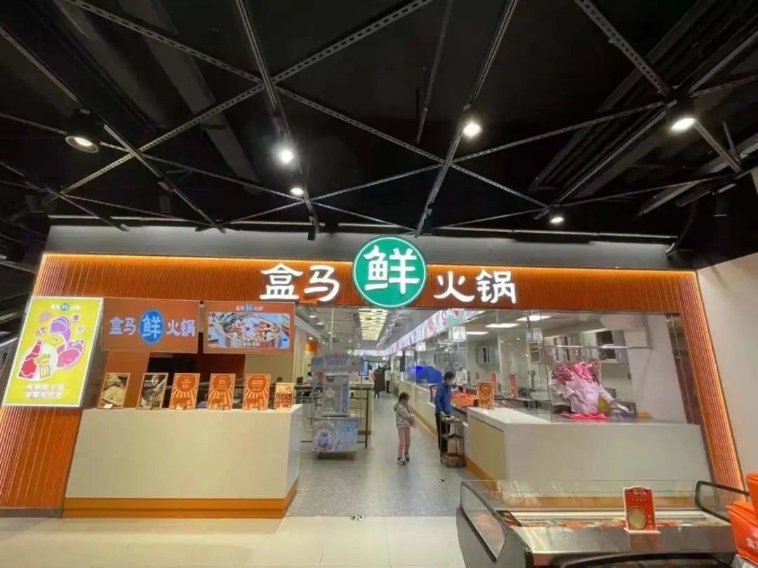 粤菜盒马首家火锅线下实体店餐饮策划营销优势在哪？