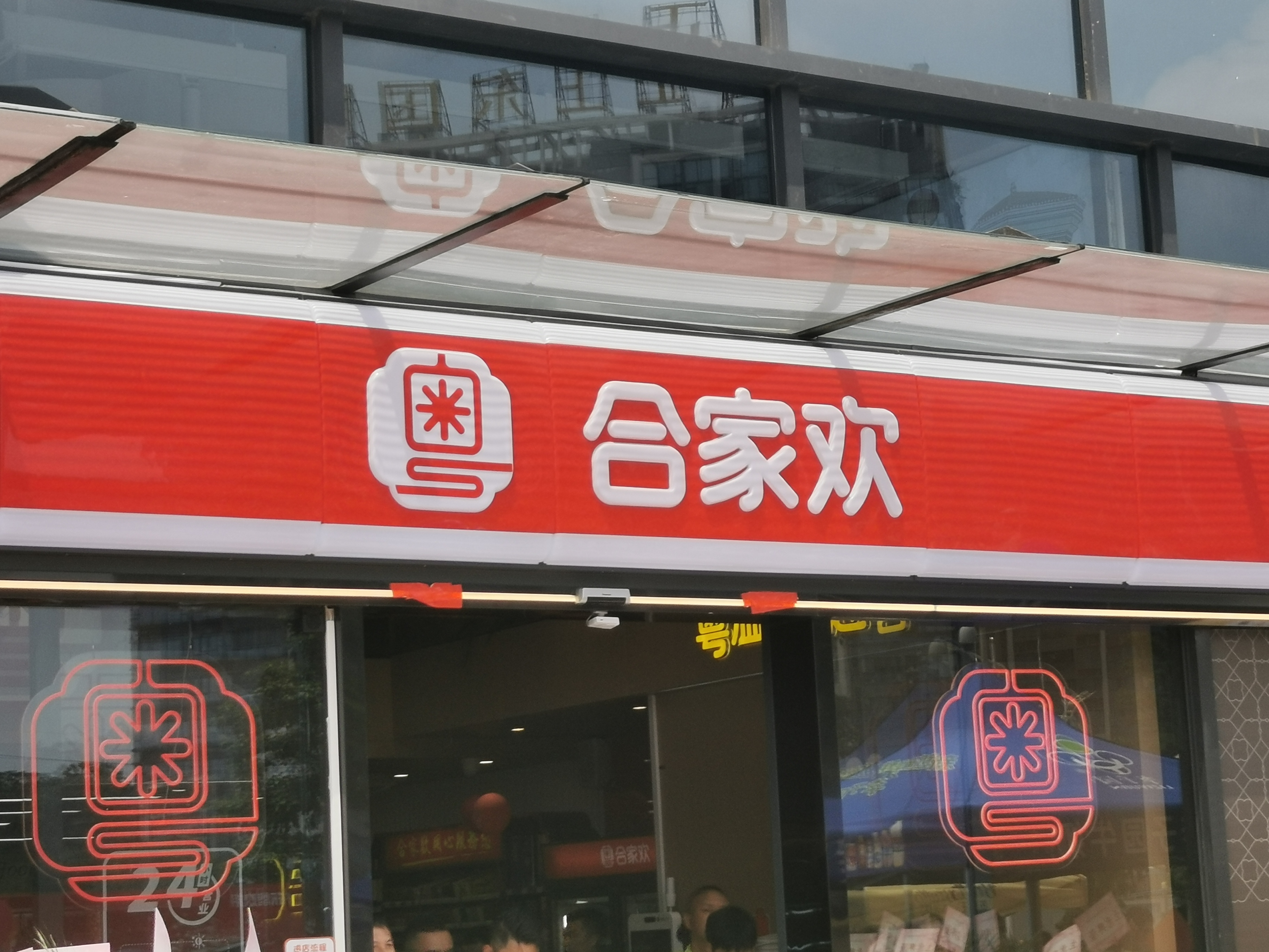 服务项目：餐饮空间设计，餐饮品牌升级，连锁餐饮设计