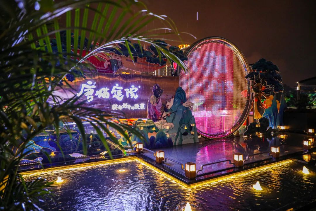 粤菜唐猫庭院，让你梦回唐朝的深圳餐饮空间设计